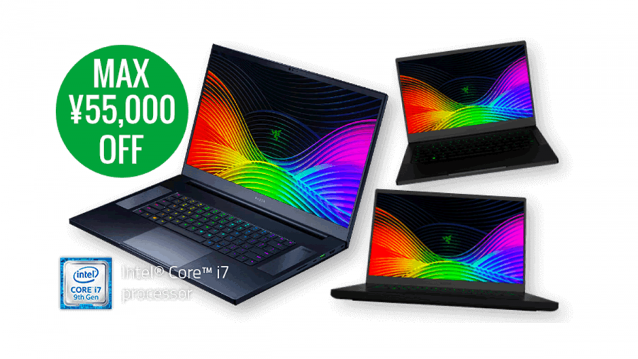 対象のrazer Bladeが最大55 000円offとなる Razer Blade アーリーサマーキャンペーン Ark Tech And Market News Vol