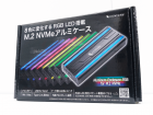 8色に発光するRGB LEDを搭載したUSB3.2 Type-C Gen.2対応M.2 NVMe 外付けケースがCENTURYから登場