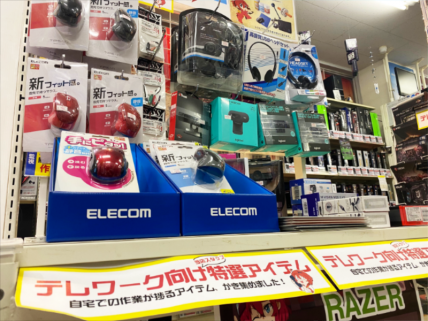 パソコンショップアーク店舗 テレワーク&お客様感謝フェア