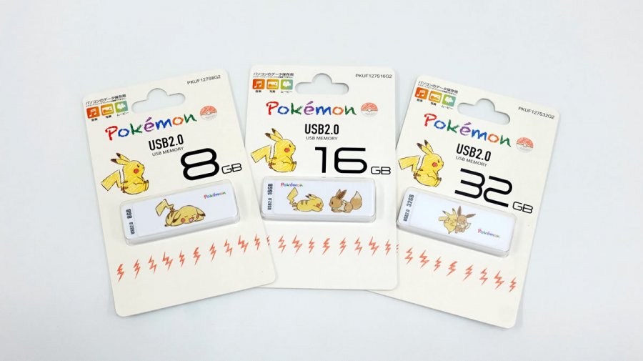 3容量バリエーション毎にピカチュウの絵柄が異なる ポケットモンスターusb 2 0フラッシュドライブ各種 Ark Tech And Market News Vol