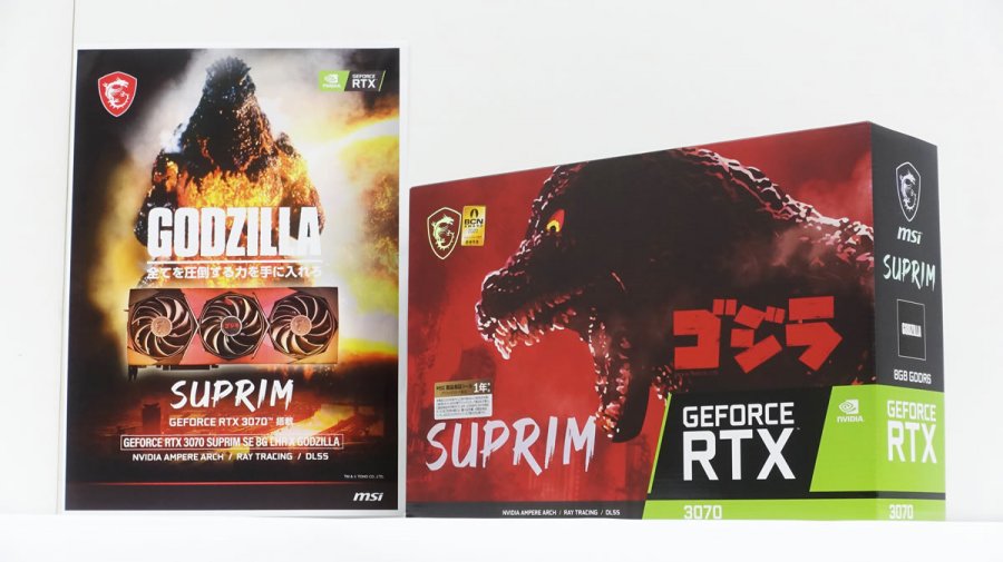 限定グッズ付属 ゴジラなrtx3070lhr搭載グラフィックスカード Geforce Rtx 3070 Suprim Se 8g Lhr X Godzilla Ark Tech And Market News Vol