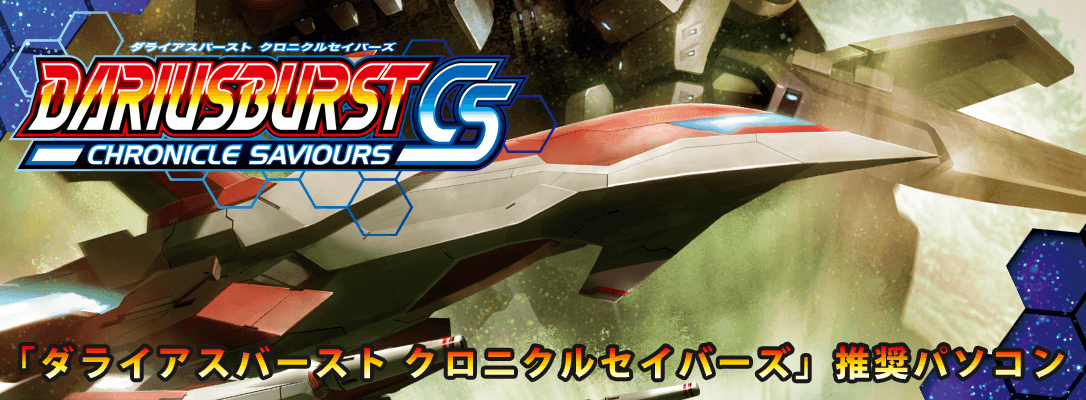 Gu Ak10axmi Sdbのカスタマイズページ Pc専門店のbtoパソコン アークオンラインストア