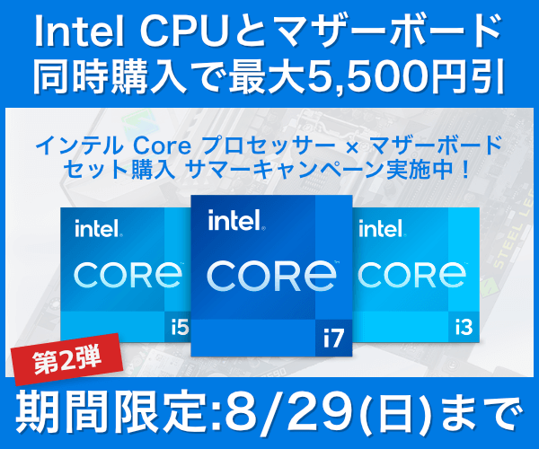 Intel インテル 通販 価格 性能比較一覧 パソコンshopアーク Ark Intel インテル 通販 価格 性能比較一覧 パソコンshopアーク Ark