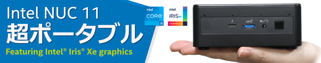 Ark Buxton 販売終了 即納 第8世代 Core I5 搭載 Nuc Bx Inuc 8i5h St 製品詳細 パソコンshop アーク Ark